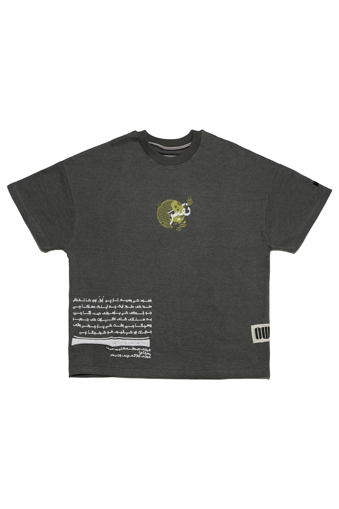 Whispered Melodies Tee