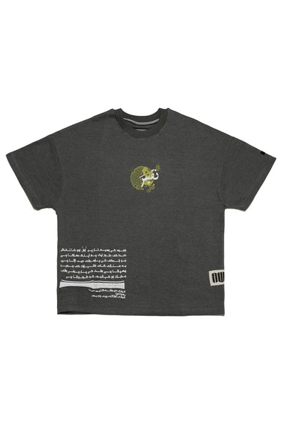 Whispered Melodies Tee